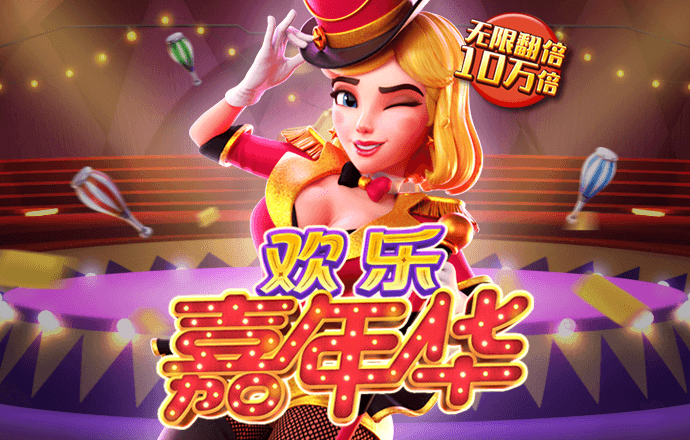 55234.77官网进入