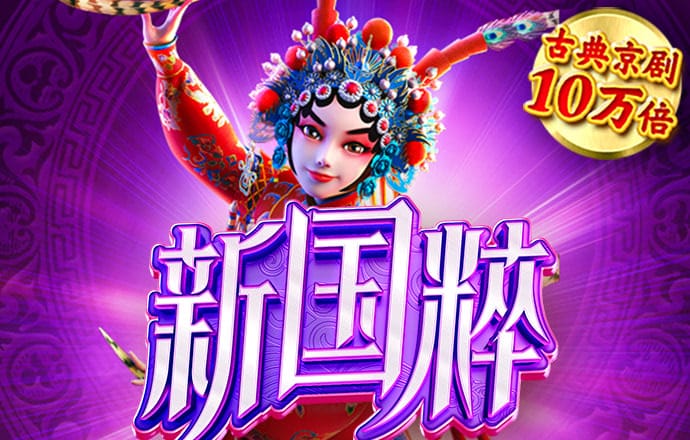 智博体育官网1919